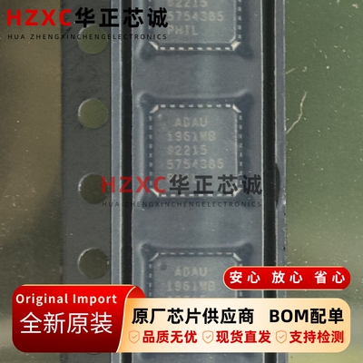 ADAU1961WBCPZ-RL ADI亚德诺 音频编解码器 LFCSP32 全新原装