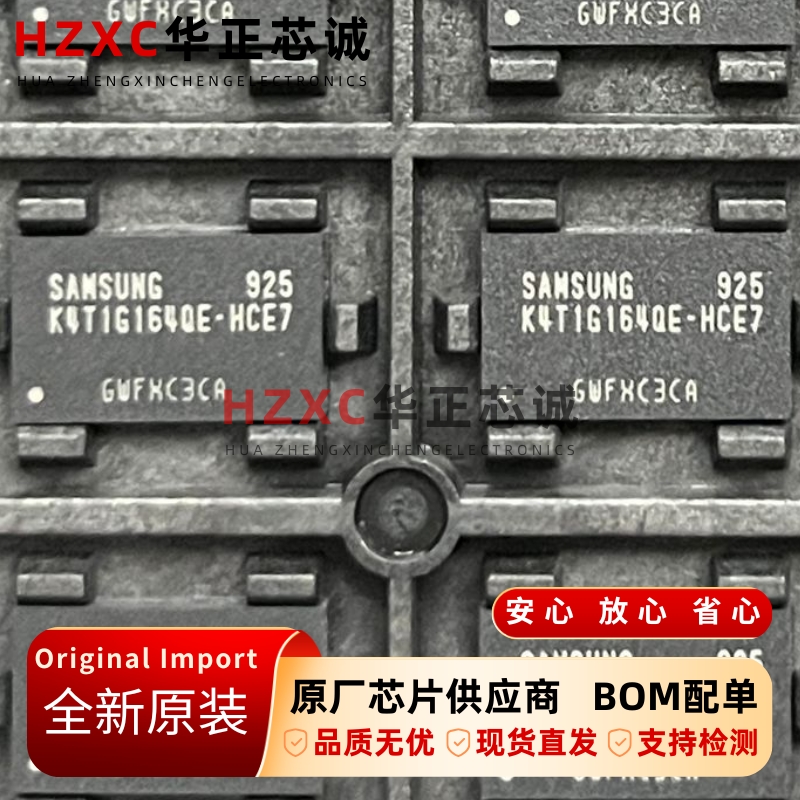K4T1G164QE-HCE7三星(SAMSUNG)DDR3闪存颗粒1Gb(128MB)存储内存