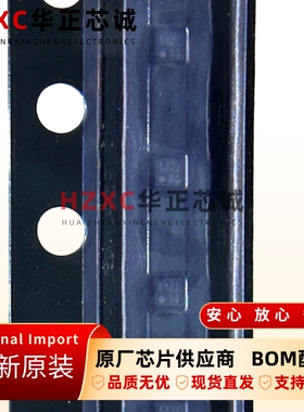 TPS22930AYZVR德州(TI)负载开关1.4V-5.5V全新原装现货BGA封装