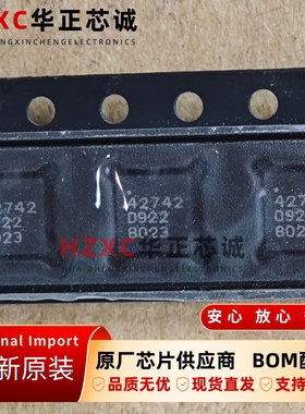 PE42742MLIBA-Z游隼半导体(pSemi)全新原装集成芯片QFN封装IC