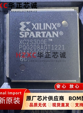 XC2S300E-6PQG208C赛灵思(XILINX)FPGA芯片357MHz全新QFP-208