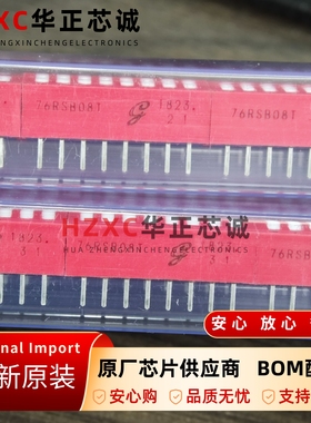 76PSB06ST格雷希尔(GRAYHILL)滑动DIP开关全新原装进口现货芯片