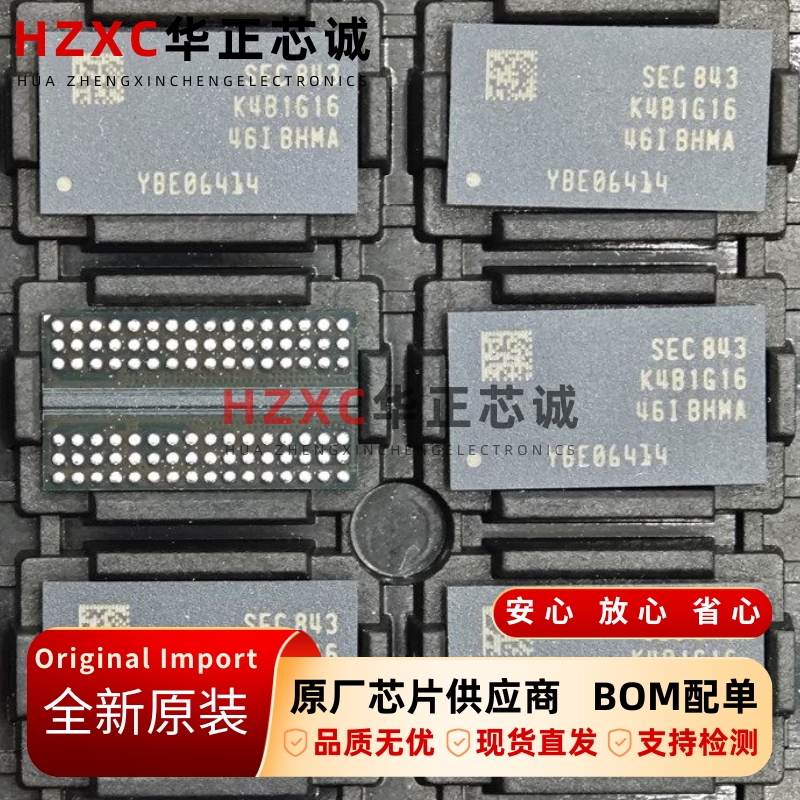 K4B1G1646I-BHMA三星(SAMSUNG)DDR2内存533MT/s速率CL4时序存储