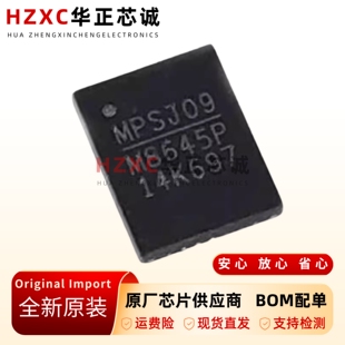 原装正品MPQ8645PGVT-0000-Z 丝印M8645P TQFN25数字降压转换器ic