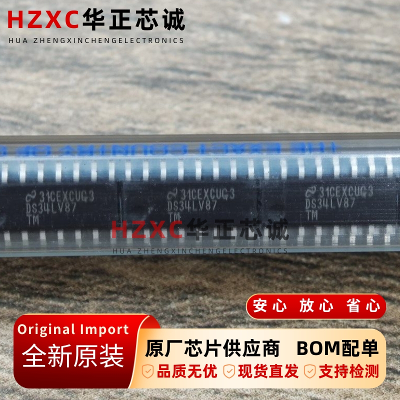 DS34LV87TM德州(TI)四路差分线路驱动器增强型CMOS芯片SOP16封装