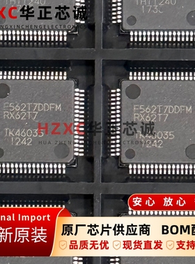 R5F562T7DDFM#11瑞萨(RENESAS)32位微控制器128KB容量100MHz主频
