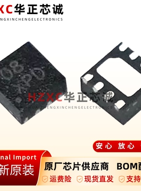 ISL95808HRZT原装正品ISL95808丝印08贴片QFN8电源管理ic芯片