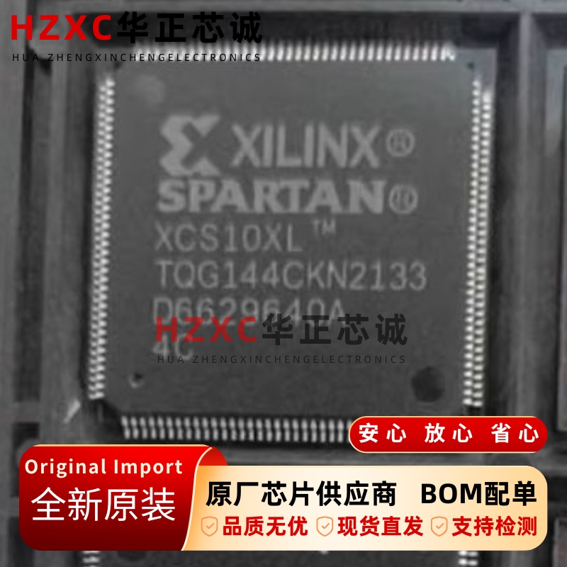 XCS10XL-4TQG144C赛灵思(XILINX)FPGA芯片现场可编程门阵列IC