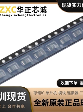 AL8860MP-13 美台DIODES芯片 LED照明驱动器 全新原装进口现货