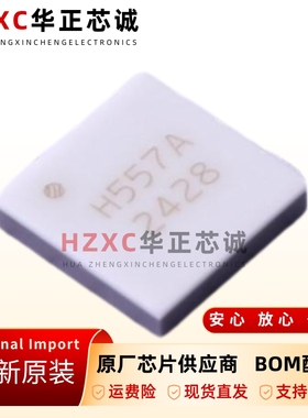 射频放大器芯片HMC557ALC4TR原装 DC-6GHz带宽QFN-24封装现货