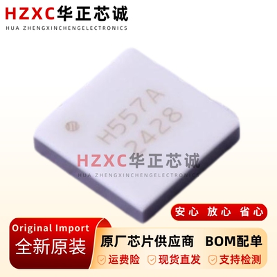 射频放大器芯片HMC557ALC4TR原装 DC-6GHz带宽QFN-24封装现货