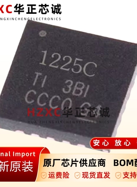 原装正品TPS51225CRUKR丝印1225C封装QFN20降压控制器IC芯片