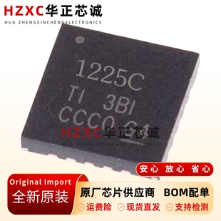 原装正品TPS51225CRUKR丝印1225C封装QFN20降压控制器IC芯片