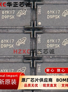 MT41K128M16JT-125IT:K镁光(Micron)DDR4内存2Gb存储1600Mbps全新