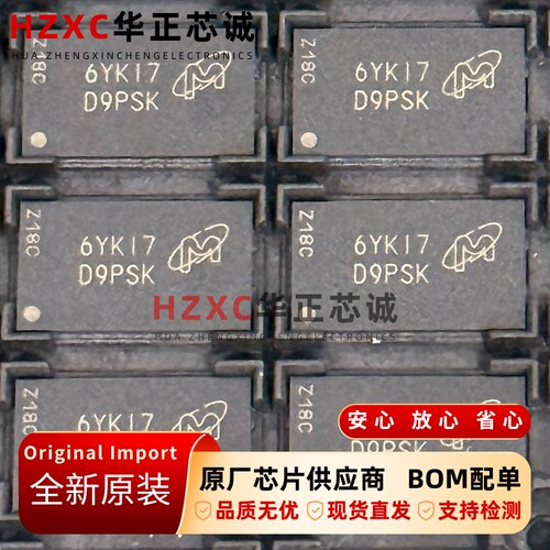 MT41K128M16JT-125IT:K镁光(Micron)DDR4内存2Gb存储1600Mbps全新