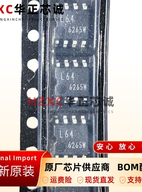 BR24L64F-WE2罗姆存储芯片SOP8封装全新原装可直拍集成IC卷带装