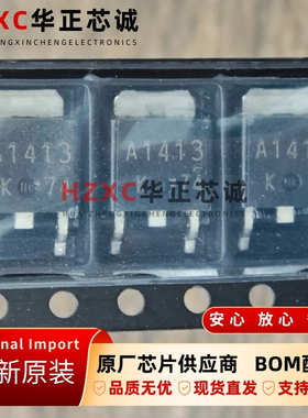 2SA1413-Z-E1-AZ瑞萨(REMESAS)双极性晶体管600V 1A全新原装