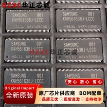 K4H561638J-LCCC三星(SAMSUNG)DDR2内存512Mb(64MB)533MT/s速率