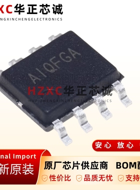 全新原装SY6912AFCC-SOIC-8-降压锂离子电池充电器芯