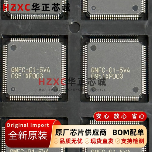 UPD65885GC-Y12-8EU全新原装MCU微控制器单片机芯片现货可直拍