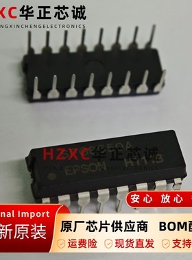 SPG8650A爱普生EPSON进口振荡器全新原装现货DIP16封装可直拍
