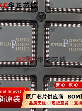 R7FS3A17C3A01CFP瑞萨(RENESAS)ARM微控制器S3A1系列LQFP100