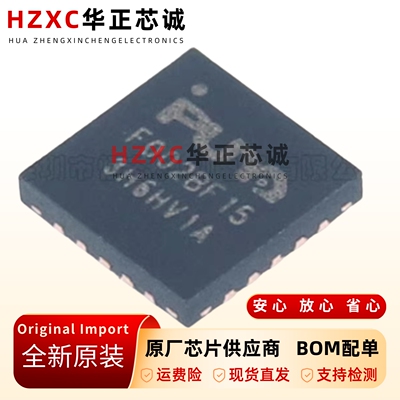 Cortex-M0-32位微控制器-MCU