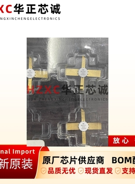 MS2341美高森美(MICROSEMI)双极性晶体管2.6A全新原装现货芯片