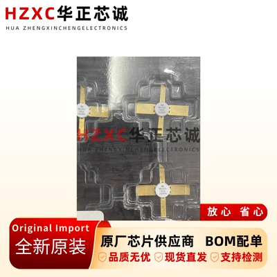 MS2341美高森美(MICROSEMI)双极性晶体管2.6A全新原装现货芯片