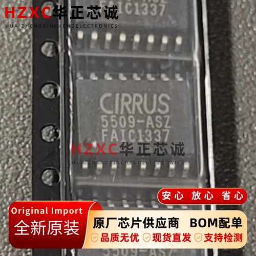 CS5509-ASZ凌云(CIRRUS LOGIC)16位模数转换器SOP16封装全新