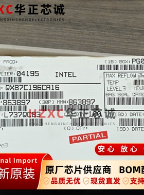 QX87C196CA16英特尔(Intel)16位微控制器16MHz主频32KB存储