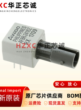 AFBR-2418Z光纤发射器50MBd高性能接收器全新原装进口现货模块