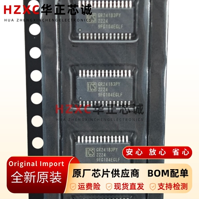 ICS9FG104EGLF瑞萨时钟发生器