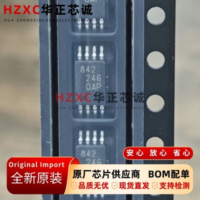 UPC842GR(20)-9LG-E1-A瑞萨(REMESAS)通用运算放大器MSOP8封装