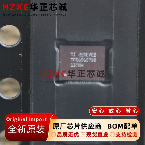 TPS65657B0YCFR TI德州仪器 OLED驱动器 DSBGA61 全新原装