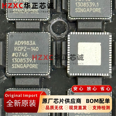 AD9983AKCPZ-140亚德诺(ADI)视频接口芯片集成三通道140MHz ADC