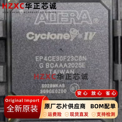贴片现场可编程门阵列芯片