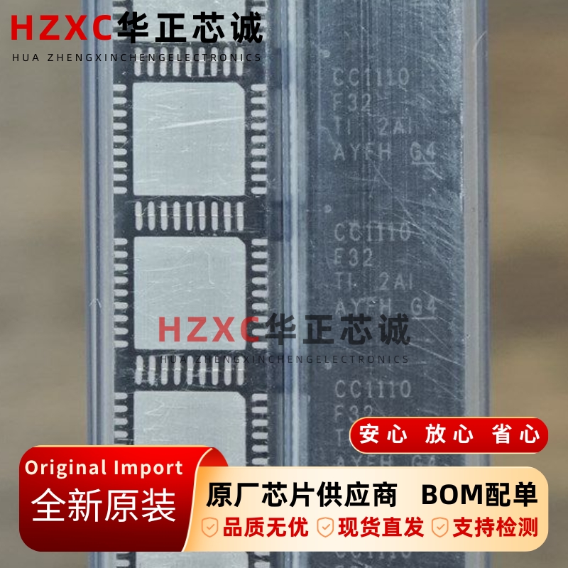 CC1110F32RHH德州(TI)无线MCU微控制器32kB闪存1GHz全新原装IC