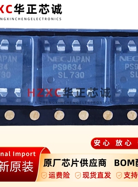 PS9634L-E3功率晶体管驱动基极放大器内置型光电耦合器SOP-8封装