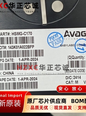 HSMG-C170安华高(AVAGO)发光二极管/LED绿色52mW功率20mA电流