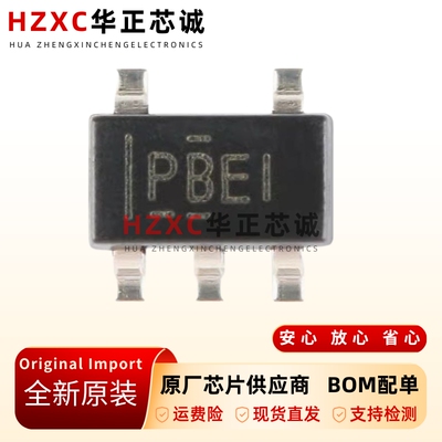 TPS76333DBVRSOT235稳压器芯片