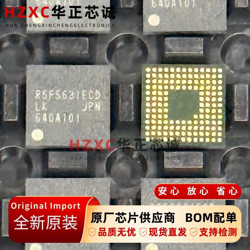 R5F5631ECDLK#U0瑞萨(RENESAS)RX631系列32位MCU微控制器BGA封装