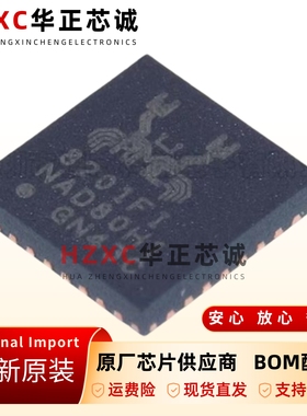 全新原装RTL8201FI-VC-CG-封装QFN32-以太网控制器芯片