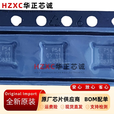 扩展接口芯片I2C接口8通道嵌入式