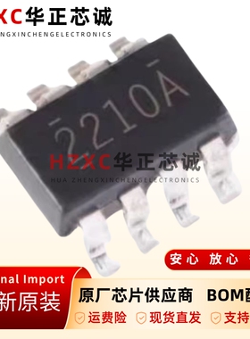 TPS562210ADDFR丝印2210AACDC控制器稳压器电源芯片SOT238