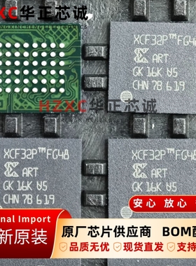 XCF32PFSG48C赛灵思(XILINX)EEPROM芯片1.8V 32M存储全新原装IC