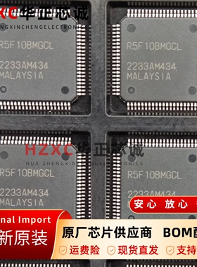 R5F10BMGCLFB#15瑞萨MCU微控制器LQFP80封装支持多种通信协议接口