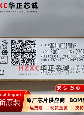 SN74LVC1G17DPWR单路缓冲器1.65V~5.5V工作电压X2SON-5封装