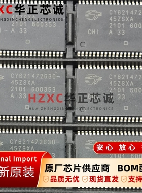 CY621472G30-45ZSXA赛普拉斯(CY)SRAM芯片4Mbit(256Kx16)全新