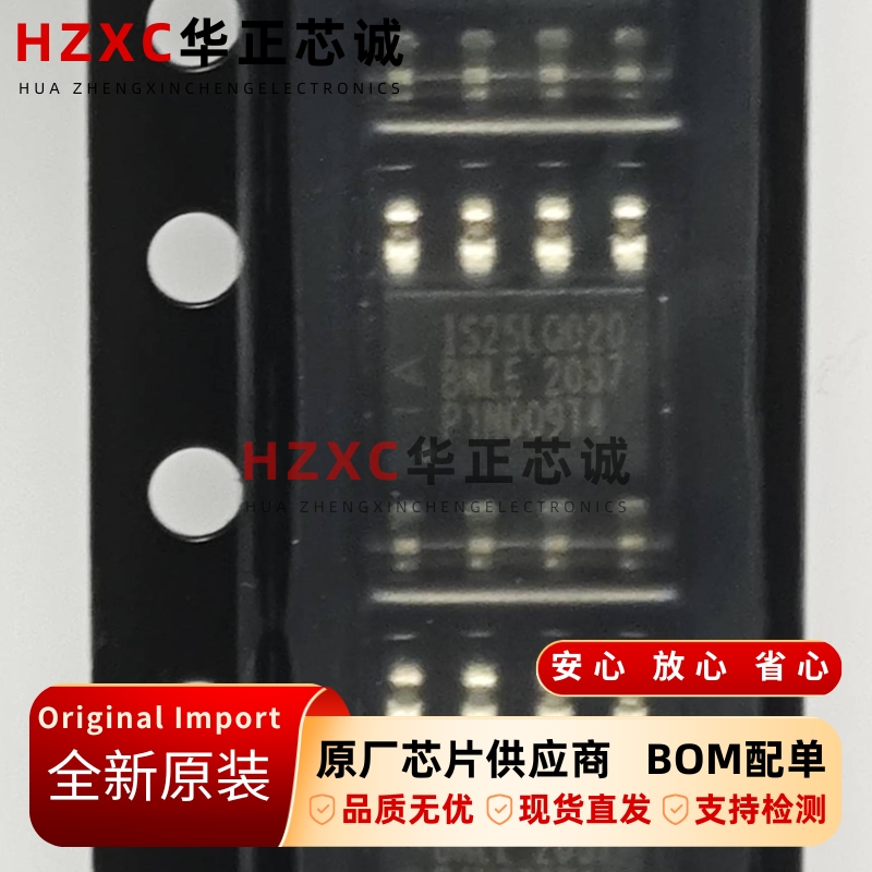 IS25LQ020B-JNLE-TR芯成(ISSI)NOR Flash闪存2Mb(256KB)储存SOP8